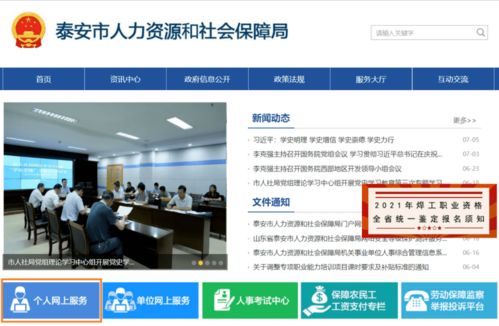 恭喜！持初級職業資格證書可申領1500元技能提升補貼，個人在線辦理指南