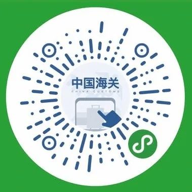 第八版健康申明卡升級(jí)啟用，個(gè)人互聯(lián)網(wǎng)服務(wù)助力便捷申報(bào)與精準(zhǔn)防疫