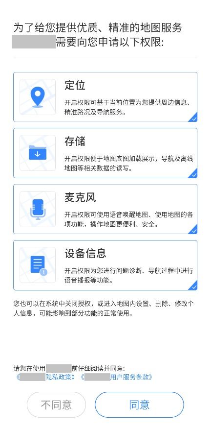 2019年移動(dòng)互聯(lián)網(wǎng)應(yīng)用個(gè)人信息安全報(bào)告 聚焦個(gè)人互聯(lián)網(wǎng)服務(wù)領(lǐng)域的風(fēng)險(xiǎn)與應(yīng)對(duì)
